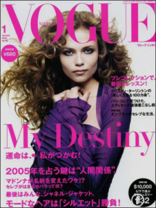 Vogue Magazine Cover Photo